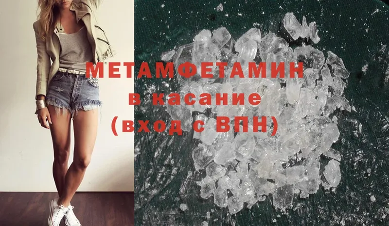 Наркота Туринск ГАШ  Амфетамин  Мефедрон  A PVP  MDMA  Кокаин  МАРИХУАНА 